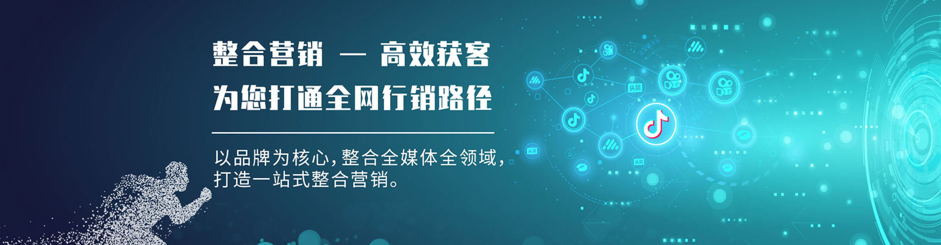 陆河百度广告竞价