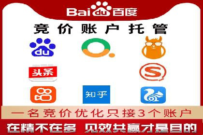 成功推广开户案例分享