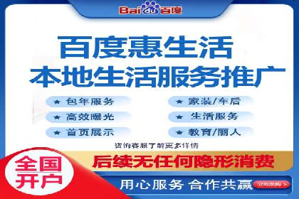 百度推广服务费：助力企业实现营销创新